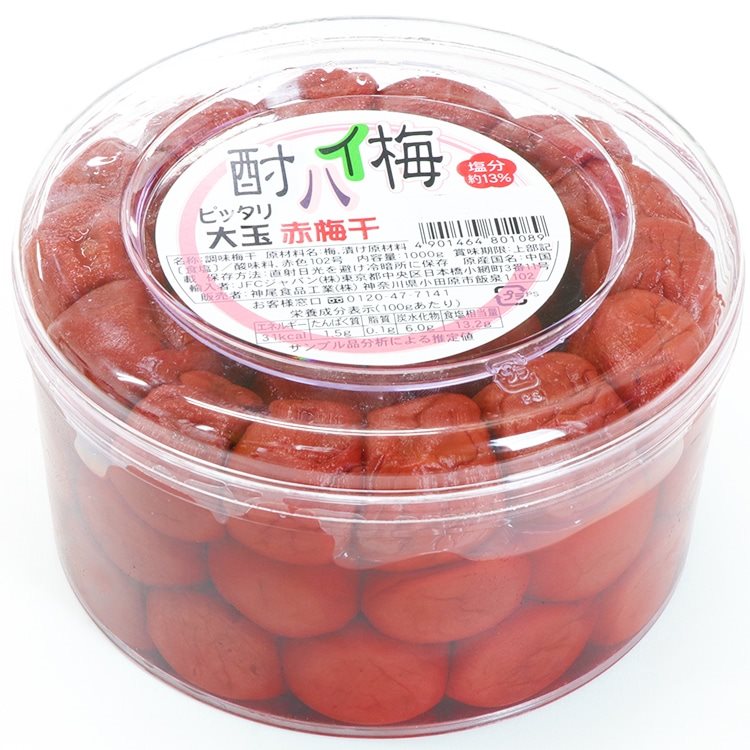【常温】神尾食品) 酎ハイ梅 赤 (3L) 1KG
