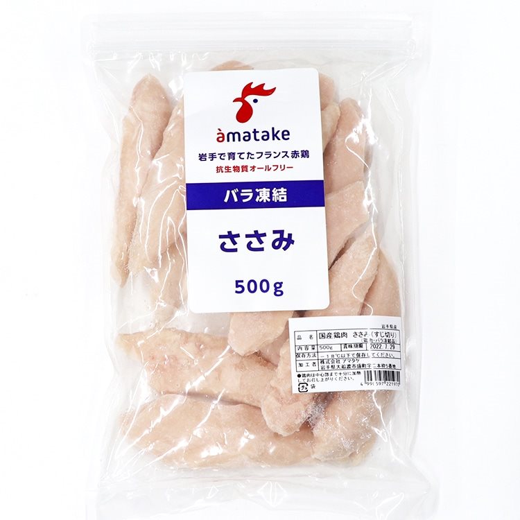 【冷凍】赤鶏バラ凍結 ささみ(すじ切り) 500Ｇ