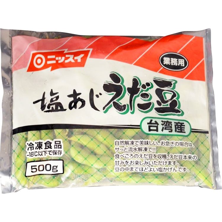 【冷凍】塩味枝豆(台湾) 500G