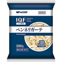 【冷凍】IQF (バラ凍結) ペンネリガーテ 500G