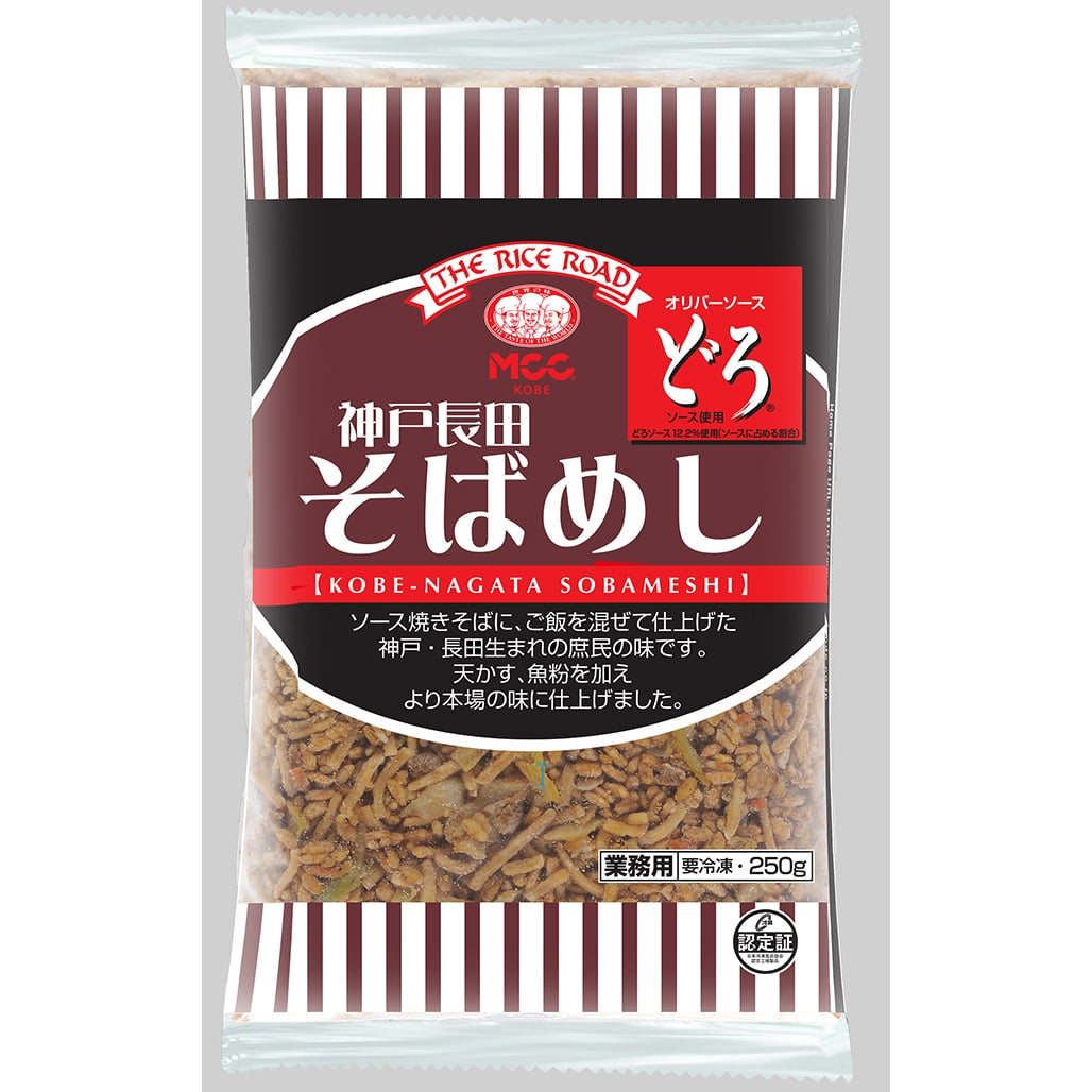 【冷凍】ライスロード神戸長田そばめし 250G