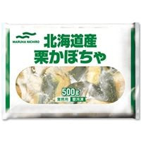 【冷凍】あけぼの栗かぼちゃ 500G
