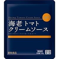 【常温】海老トマトクリームソース 120G　5食入
