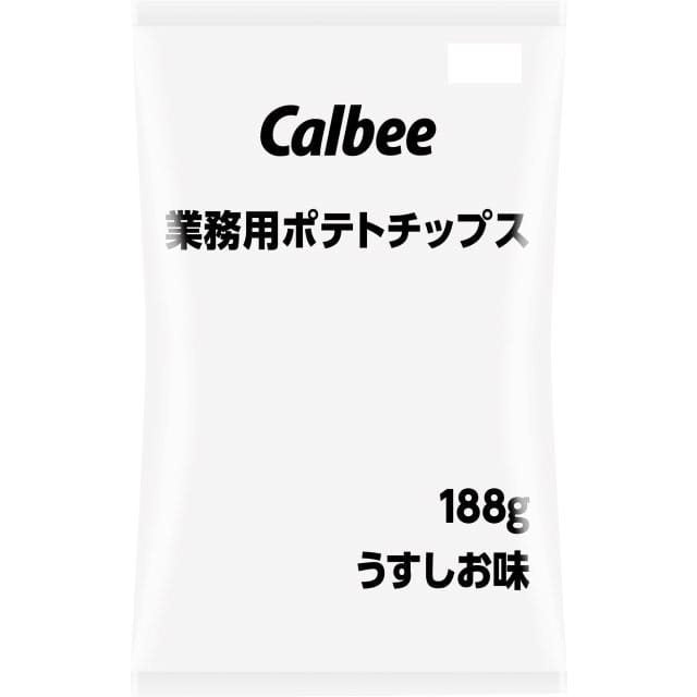 【常温】カルビー) 業務用ポテトチップうす塩 188Ｇ