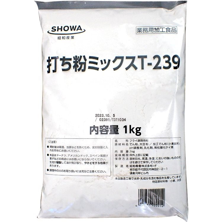 【常温】打ち粉ミックス T-239 1KG