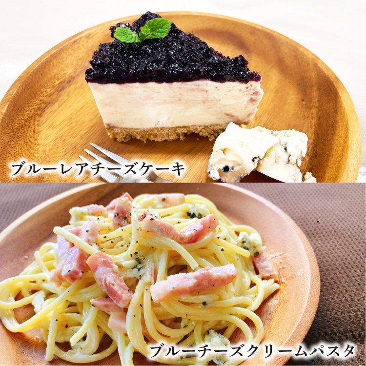 【冷蔵】バラリーニ ゴルゴンゾーラピカンテ 150G