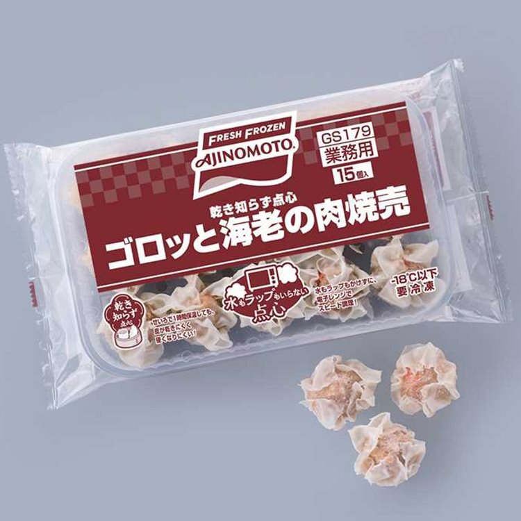 【冷凍】水もラップもいらない点心 ゴロッとエビの肉焼売 約27G