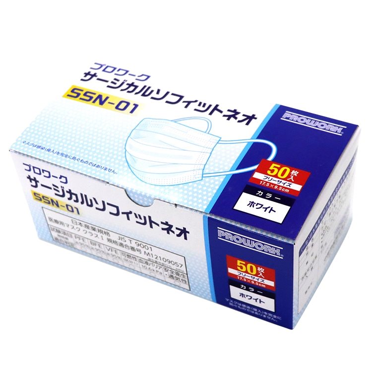 サージカルソフィットネオ マスク SSN-01 50枚入