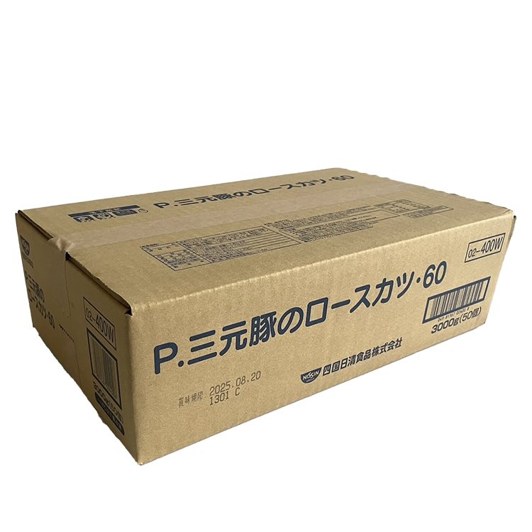 【冷凍】P.三元豚のロースカツ　60G　50食入