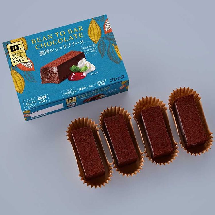 【冷凍】レンジでロスなし濃厚ショコラテリーヌ 約52G