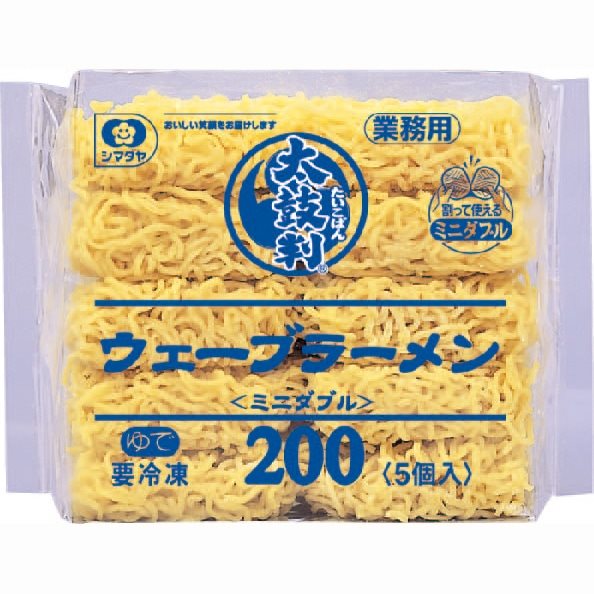 【冷凍】太鼓判ウェーブラーメン 200G　5食入