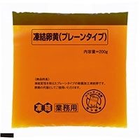 【冷凍】凍結卵黄プレーン 200G