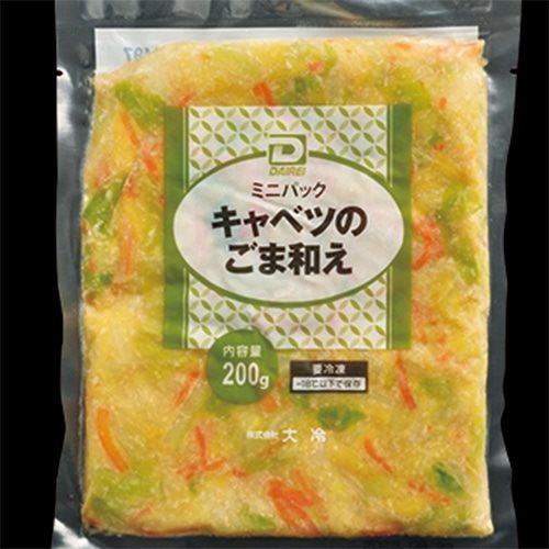 【冷凍】ミニパックキャベツのごま和え 200G
