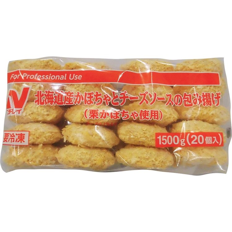 【冷凍】北海道かぼちゃとチーズソースの包み揚げ 75G　20食入