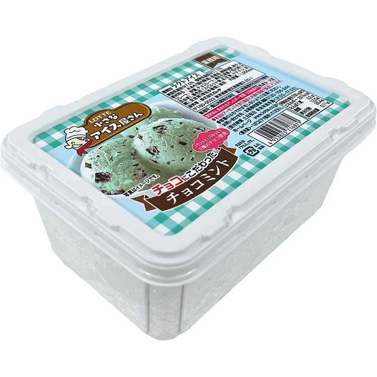 【冷凍】【在庫限】小さなアイス屋さん チョコミント 1L