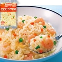 【冷凍】エビピラフ 250G