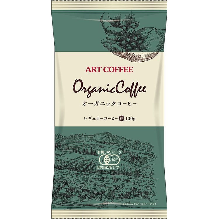 【常温】オーガニックコーヒー粉 100G