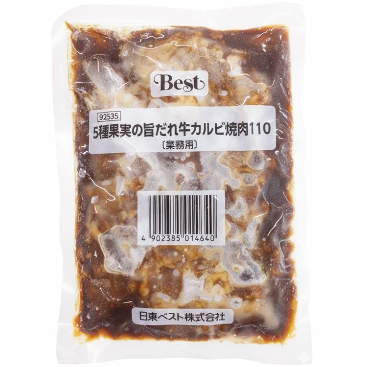 【冷凍】【在庫限】5種の果実の旨だれ牛カルビ焼肉 110G　5食入
