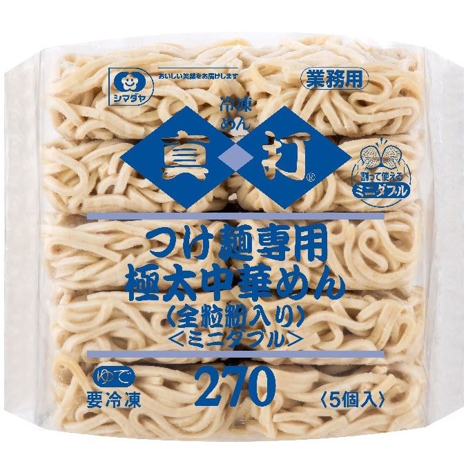 【冷凍】つけ麺専用極太中華めん(全粒粉) 270G　5食入