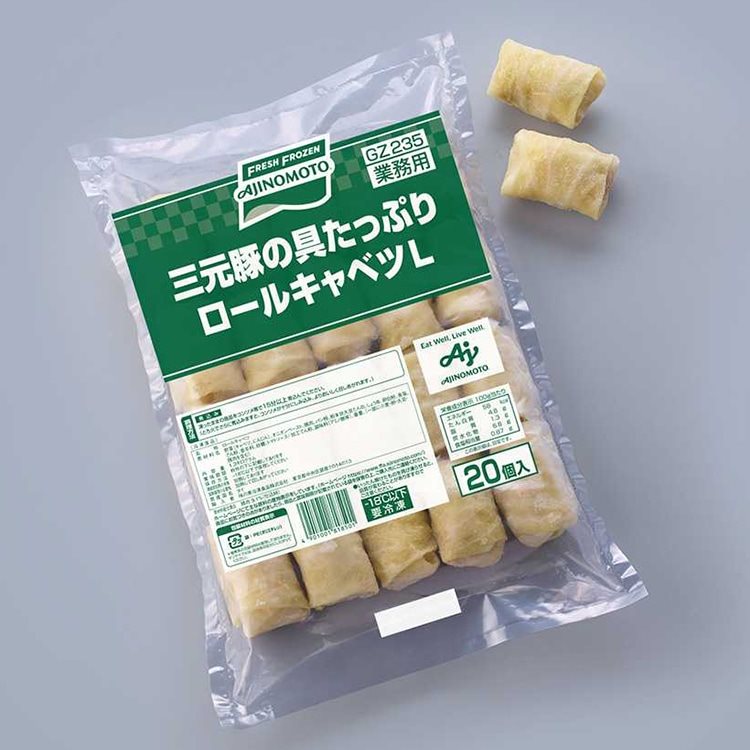 【冷凍】三元豚の具たっぷりロールキャベツL 約65G　20食入
