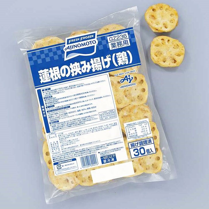 【冷凍】蓮根の挾み揚げ(鶏) 約28G　30食入