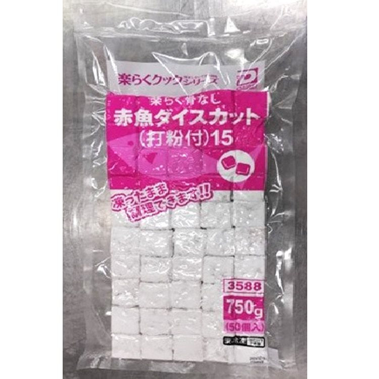 【冷凍】楽らく骨なし赤魚ダイスカット(打粉付) 15G