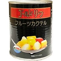 【常温】ゴールドリーフ) フルーツカクテル 2号缶