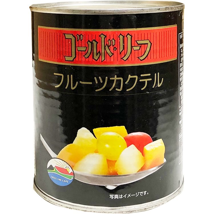 【常温】ゴールドリーフ) フルーツカクテル 2号缶