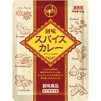 【常温】スパイスカレー 160G　5食入