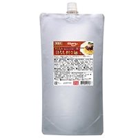 【常温】具入り汁なし担々麺の素 1KG