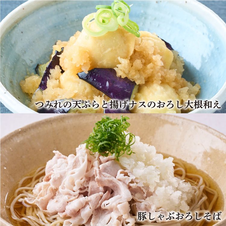 【冷凍】鬼おろし 500G