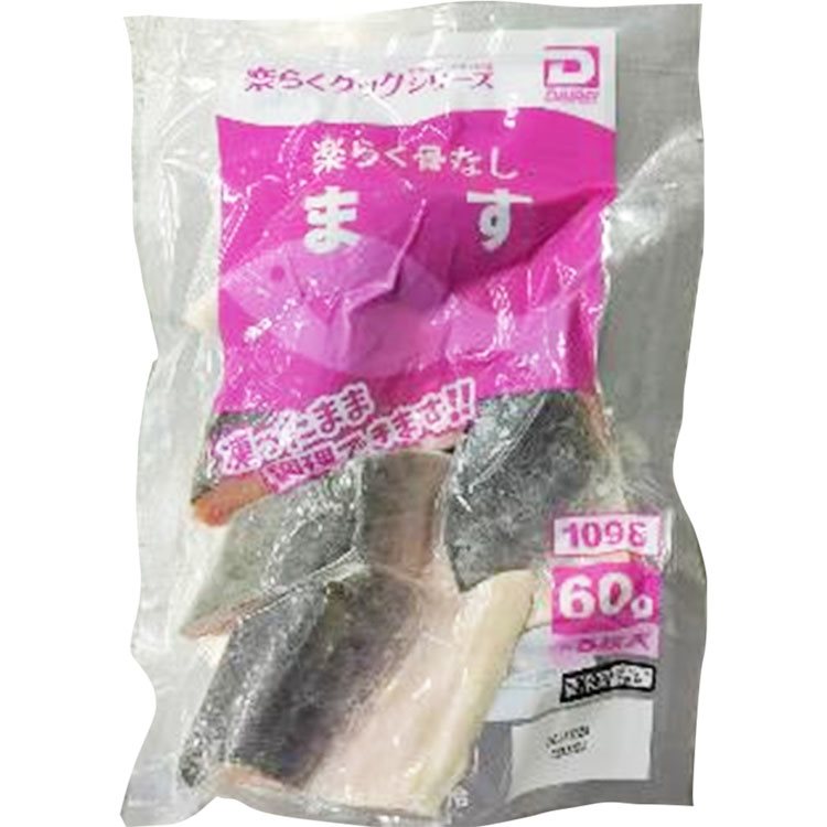 【冷凍】楽らく骨なします 60G　5食入