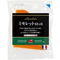 【冷蔵】フランス産 ミモレット12ヶ月 50G