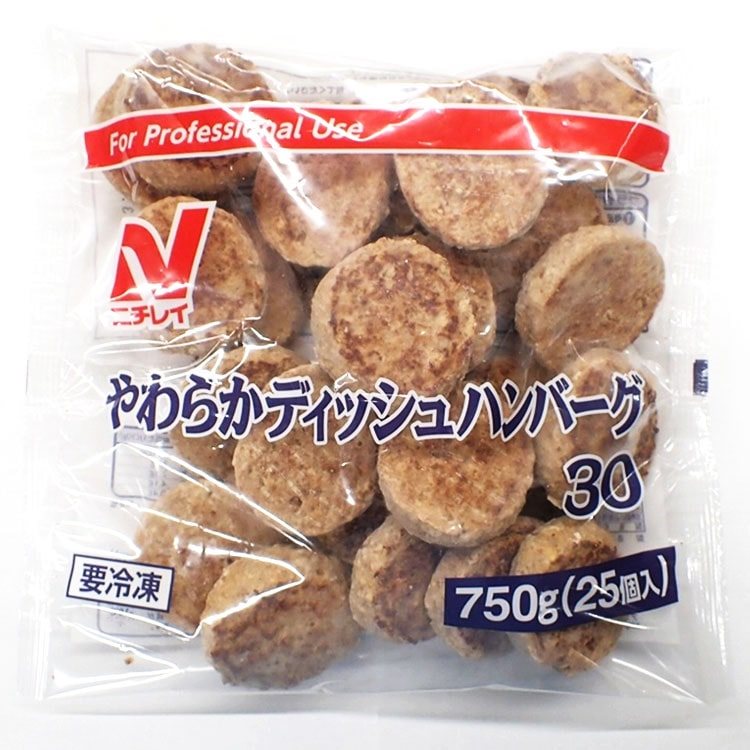 【冷凍】やわらかディッシュハンバーグR 30G　25食入