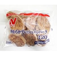 【冷凍】【在庫限】やわらかディッシュハンバーグR 120G　10食入