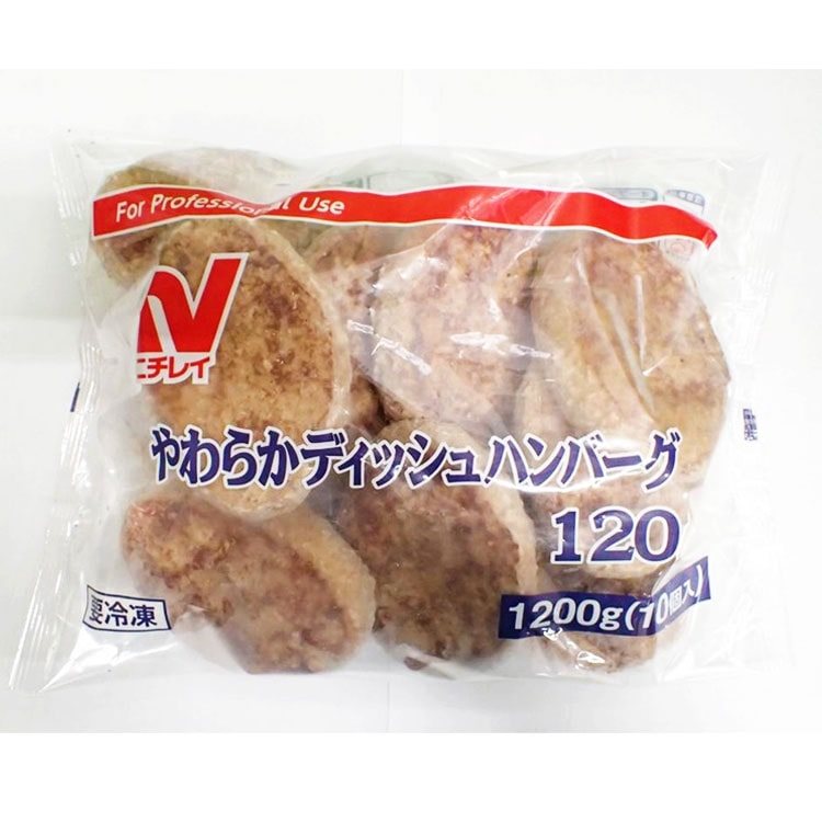 【冷凍】【在庫限】やわらかディッシュハンバーグR 120G　10食入