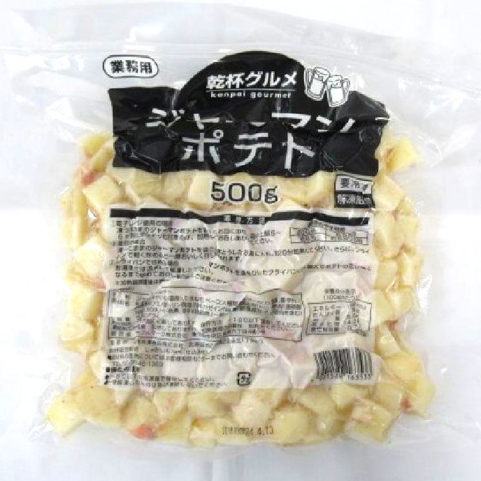 【冷凍】ジャーマンポテト A05　500G