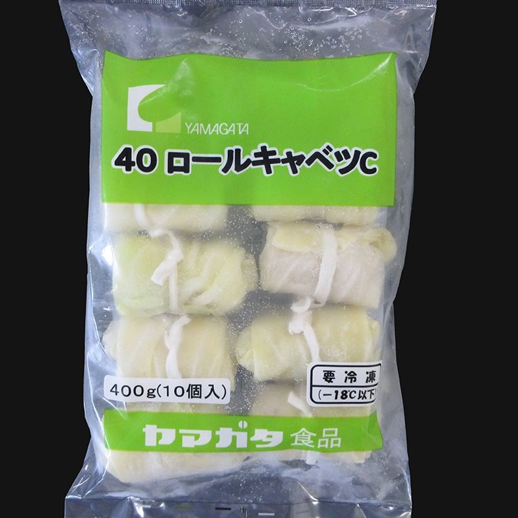 【冷凍】Y40ロールキャベツ 40G　10食入