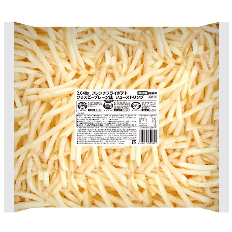 【冷凍】フレンチフライポテト クリスピープレーン味 2040G