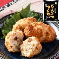 【冷凍】なんこつつくね No.1 700G