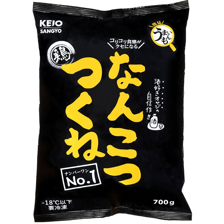 【冷凍】なんこつつくね No.1 700G