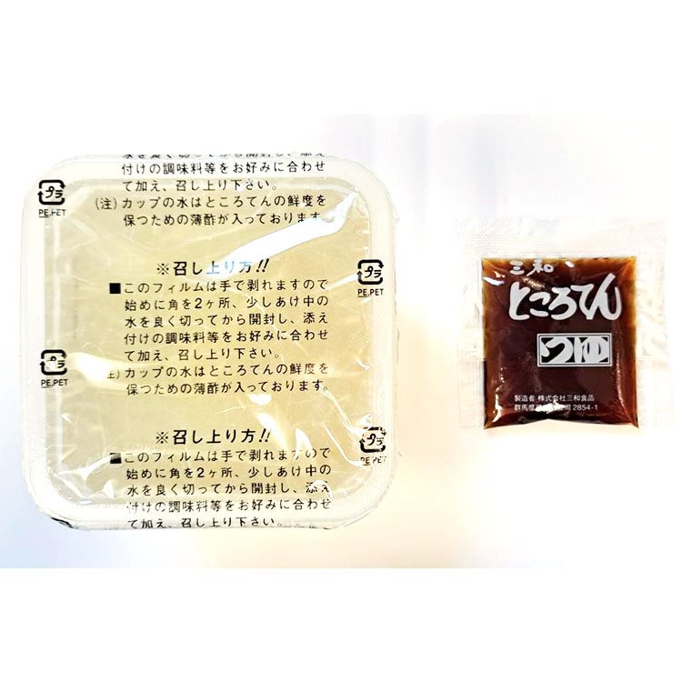 【常温】ところてん 120G