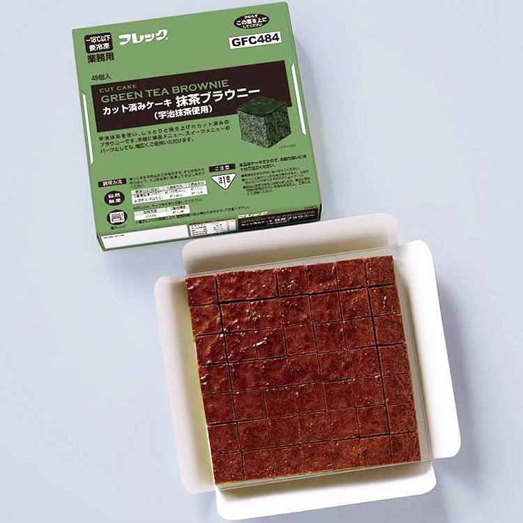 【冷凍】カット済みケーキ 抹茶ブラウニー(宇治抹茶使用) 362Ｇ
