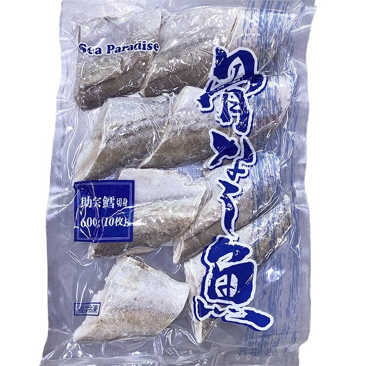 【冷凍】SP骨なし切身助宗鱈 60G　10食入