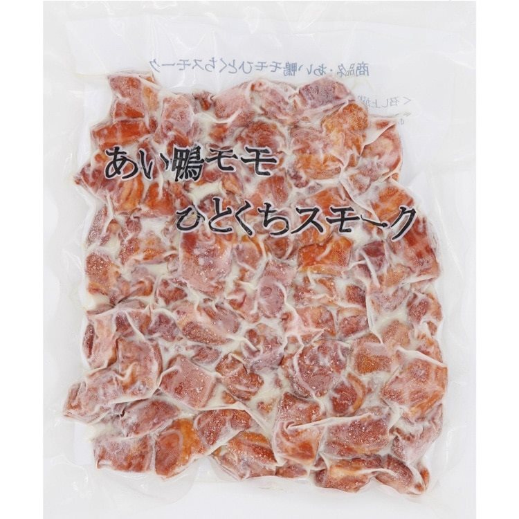 【冷凍】あい鴨モモひとくちスモーク 500G