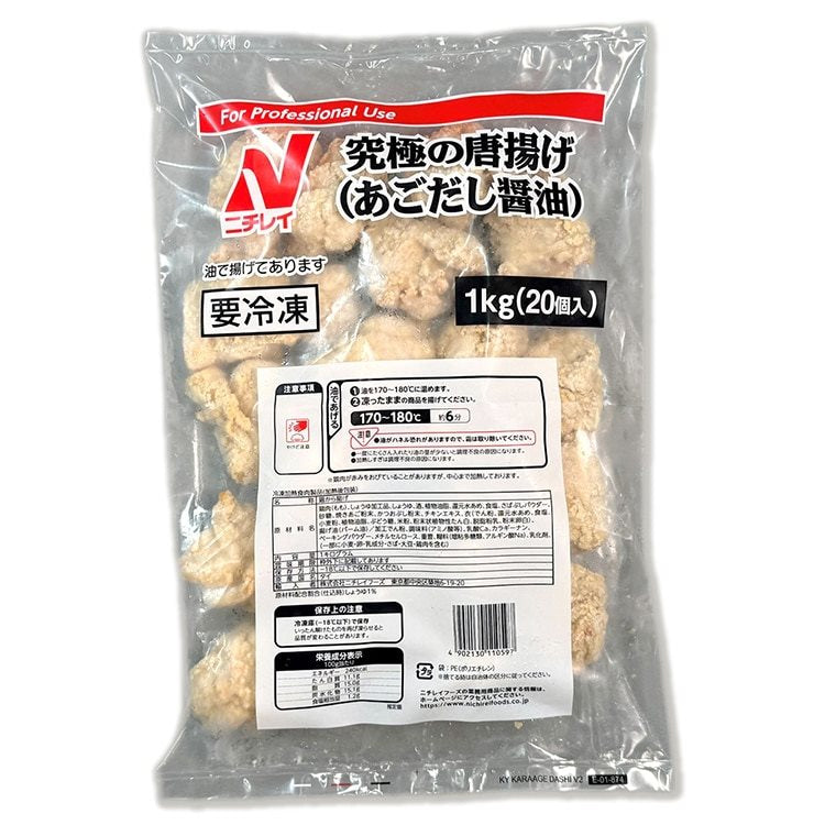 【冷凍】究極の唐揚げ(あごだし醤油) 1KG