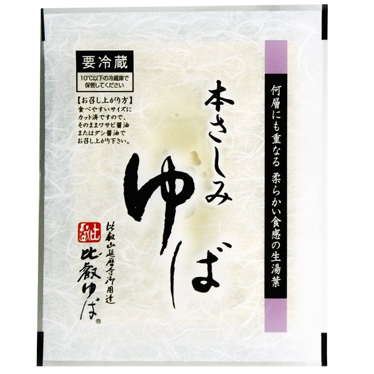 【冷蔵】比叡ゆば 本さしみゆば 180G