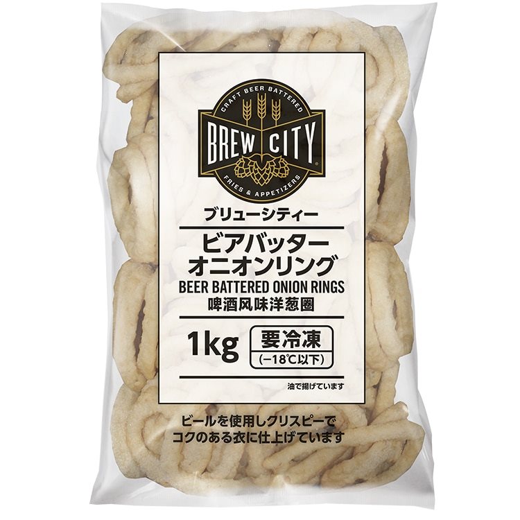 【冷凍】ブリューシティービアバッターオニオンリング 1KG