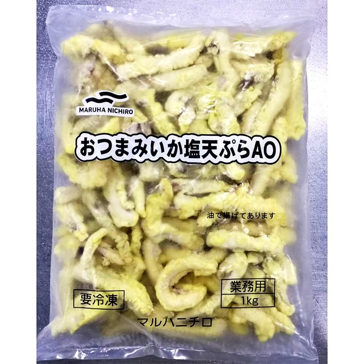 【冷凍】おつまみいか塩天ぷらAO 1KG