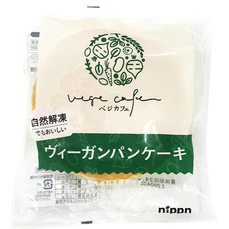 【冷凍】ベジカフェ　ヴィーガンパンケーキ 50G